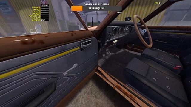 СТРИМ ПО My Summer Car - Установка тюнячек и ОБКАТКА мотора! - ДЕНЬ 20! смотреть онлайн
