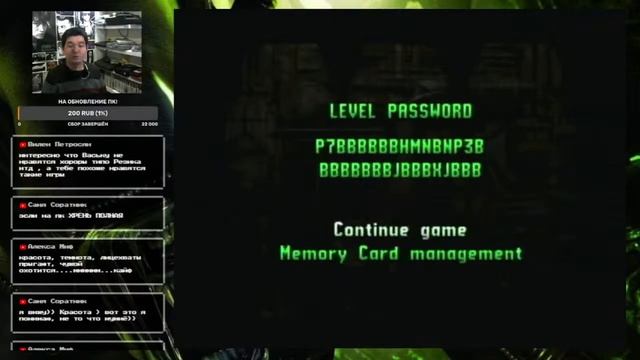 Прохождение Alien Trilogy на Ps1 (Часть 1) смотреть онлайн
