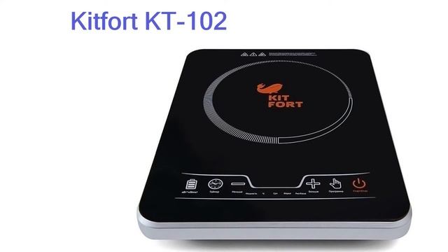 Лучшие настольные индукционные плиты - рейтинг 2023 года