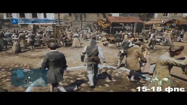 Assassin`s Creed Unity на слабом ПК смотреть онлайн