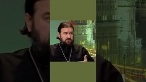 Подготовка к Причастию. Протоиерей Андрей Ткачев