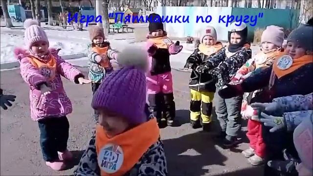 Игра4Д - Наставник игры