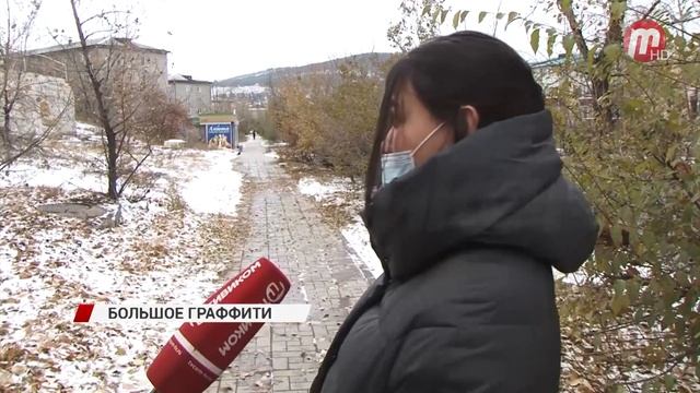 В Улан-Удэ появилась настенная картина высотой в 9 этажей смотреть онлайн