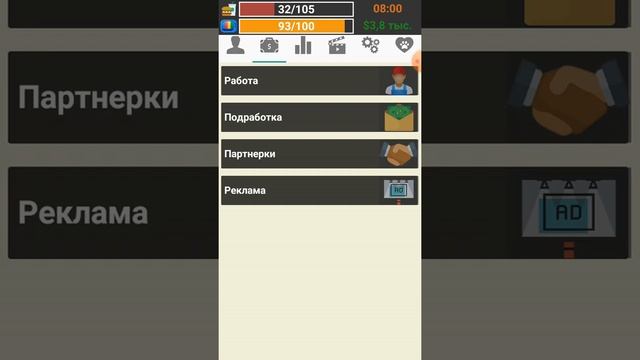 5 к денег в симулятор жизни ютуберов