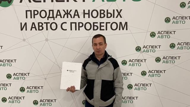 Выгодный кредит в Аспект Авто смотреть онлайн