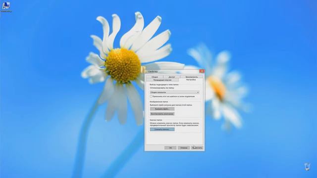 Как создать невидимую папку | How to create an invisible folder смотреть онлайн