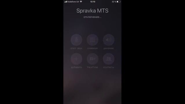 Номер оператора МТС Украина звонок с мобильного смотреть онлайн