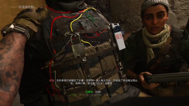 Green wire in 3 2 1, shit... смотреть онлайн