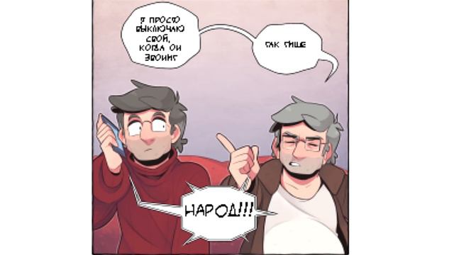 ▲УВИДИМСЯ, БИЛЛ-2▲комикс.★Гравити Фолз.★Gravity Falls comics (dub comics) смотреть онлайн