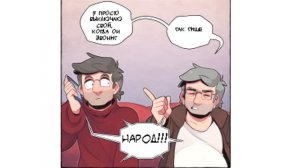 ▲УВИДИМСЯ, БИЛЛ-2▲комикс.★Гравити Фолз.★Gravity Falls comics (dub comics)