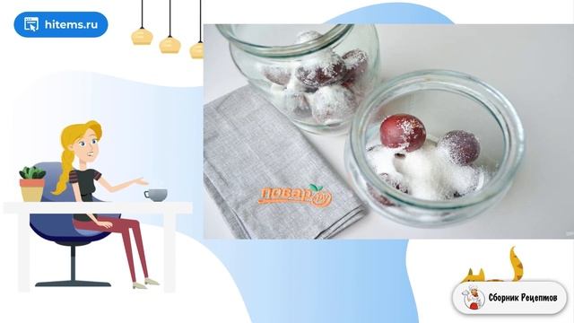 Домашний уют