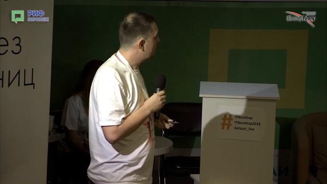 2.6 Дмитрий Круцких. Пишем приложение на Electron смотреть онлайн