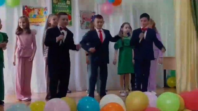 Выпускной 4 класс. смотреть онлайн