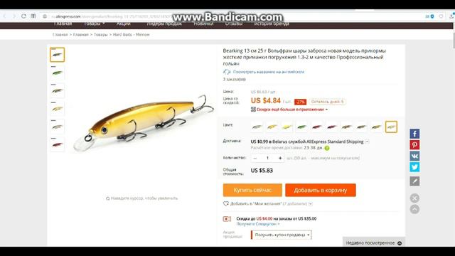 Deps Balisong 130, Deps Balisong 100 НОВИНКА ОТ BEARKING. Воблеры с Aliexpress