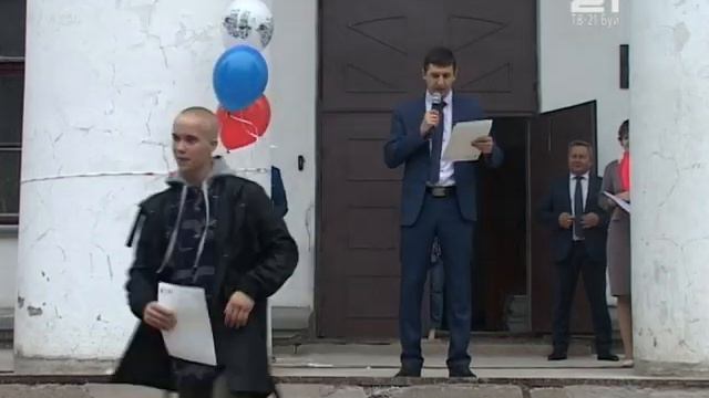 БТГП: День знаний смотреть онлайн