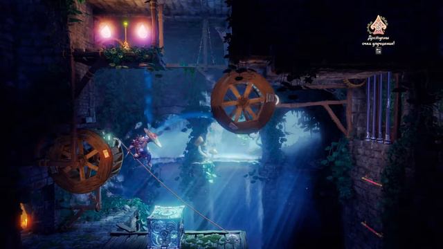 Trine 4 Прохождение без улучшений тройки героев. Часть 2 (Без Комментария) Полностью 2 Действие смотреть онлайн