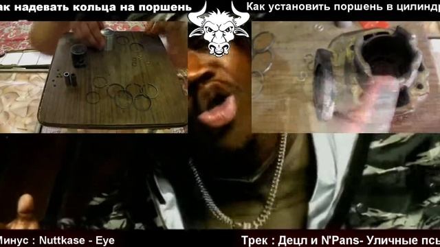 Как работает блокировка руля на скутере(траверса) Левый Быков смотреть онлайн