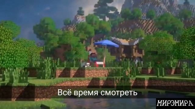 Rise Up TheFatRat на русском. Подними меня, майнкрафт клип