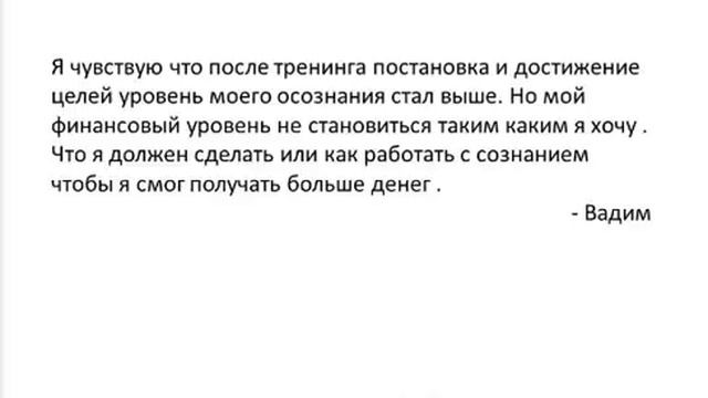 Вебинар - Тренинг "Вопросы и квалифицированный ответ" смотреть онлайн