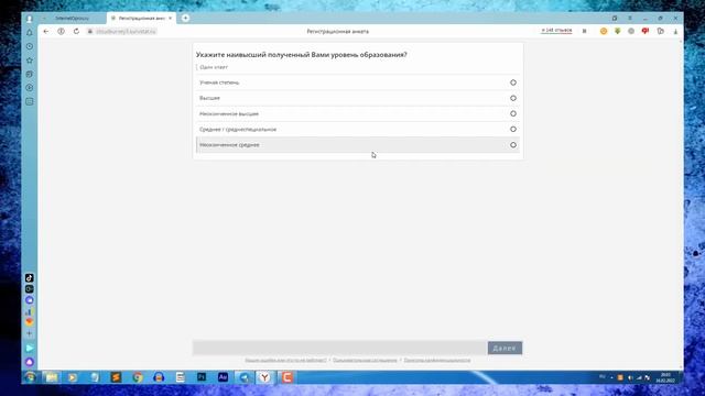 Участвуй в опросах за баллы и оплачивай мобильную связь