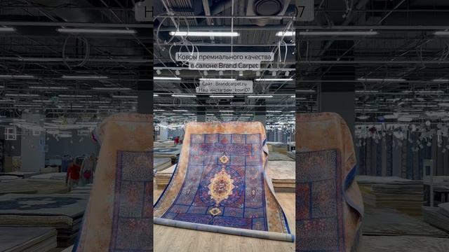 Шёлковый ковёр смотреть онлайн