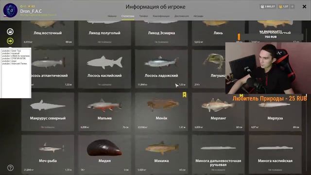 Закрываем водоёмы! Фарм серебра ! Русская Рыбалка 4! Розыгрыши! Помощь новичкам!