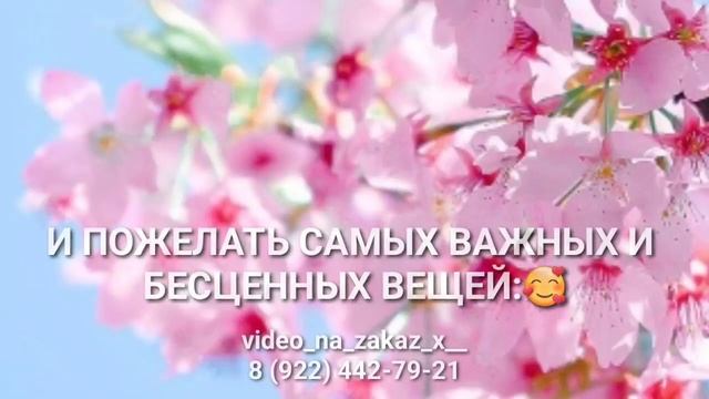 В ЭТОТ СВЕТЛЫЙ ВЕСЕННИЙ ПРАЗДНИК? смотреть онлайн