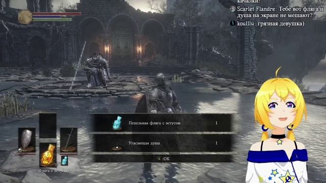 Прохождение первого Босса, Планя попустила Rumya【Planya Ch】Dark Souls 3 смотреть онлайн