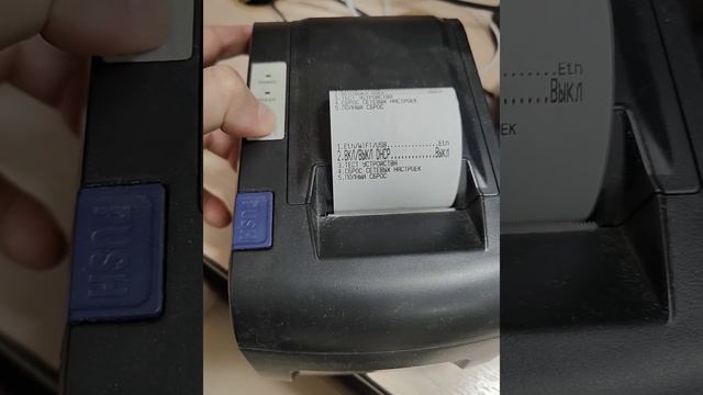 Как включить DHCP на кассе 1 смотреть онлайн