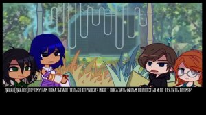 реакция ТО и ПР на лололошку [2/2]