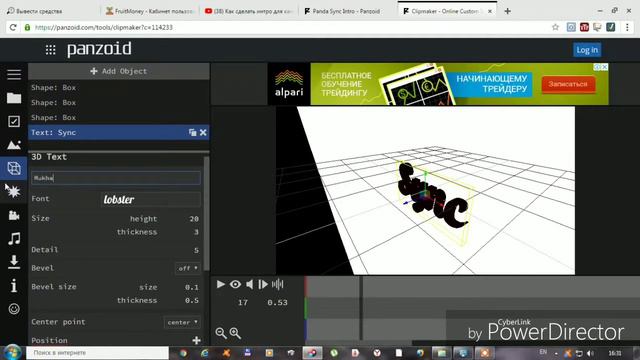 Как сделать инрто для канала без программы смотреть онлайн
