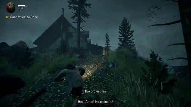 ALAN WAKE | ЖЕНЩИНА В ЧЕРНОМ | АЛАН УЭЙК | ПРОХОЖДЕНИЕ 1 DruIDeas смотреть онлайн