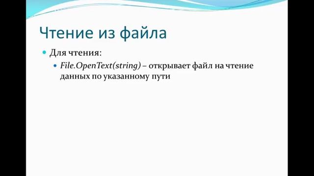 02 Основы C# часть 2 смотреть онлайн
