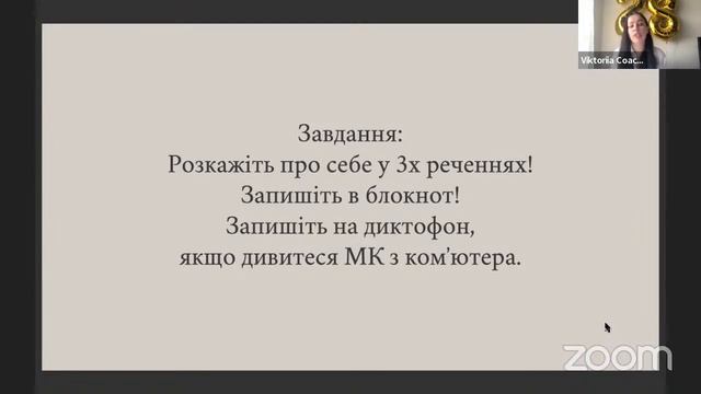 Майстер-клас "Pro Голос" смотреть онлайн