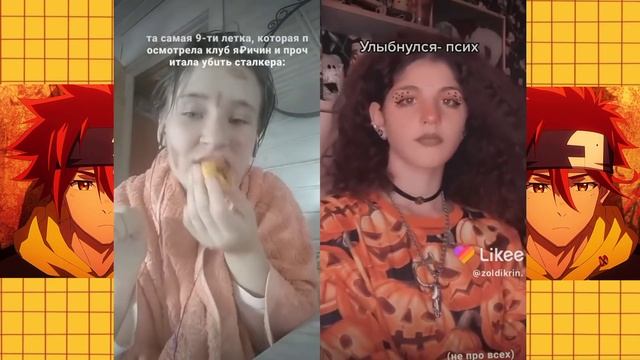 Лайк это лайк, ничего не попишешь// кринж лайка#12 смотреть онлайн