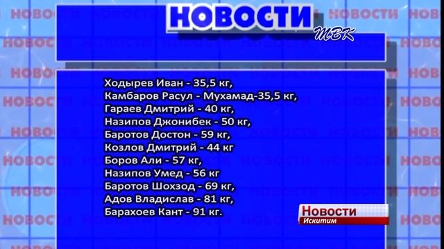 11 победителей определились в ходе турнира по боксу памяти Дениса Бобринского смотреть онлайн