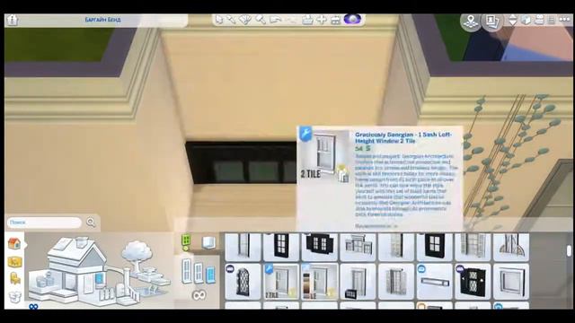 Строим детскую в TS4 || Элина Майер смотреть онлайн