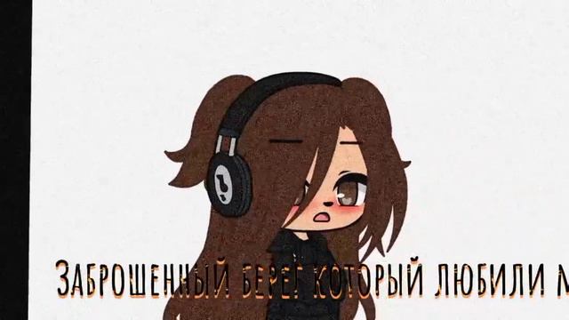 (я забыла загрузить это в последний день лета) последний день лета смотреть онлайн