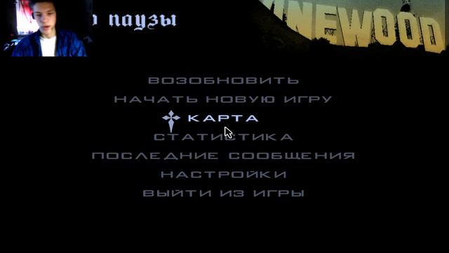 Где найти Миниган в GTA:SA смотреть онлайн