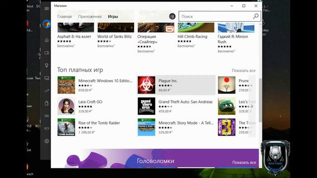 приложение Xbox на win-10 смотреть онлайн