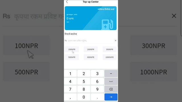 NEA Charge app смотреть онлайн