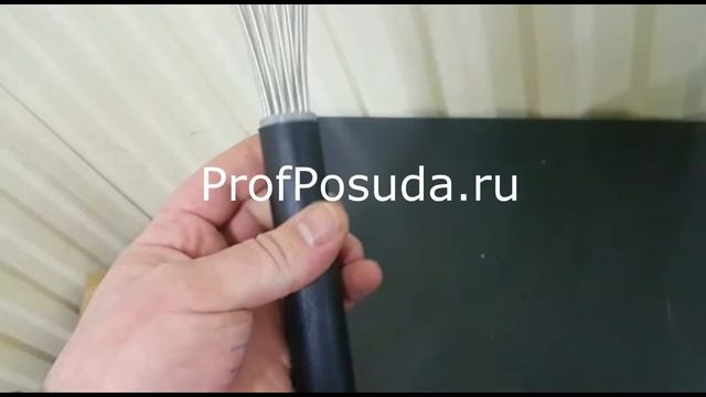 Венчик Prohotel 35см арт 6052 смотреть онлайн