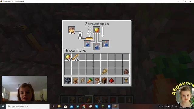 Как приготовить огнестойкости в Майнкрафт смотреть онлайн