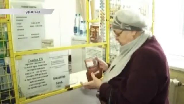 В министерство здравоохранения поступили жалобы от пациентов, получающих льготные лекарства смотреть онлайн