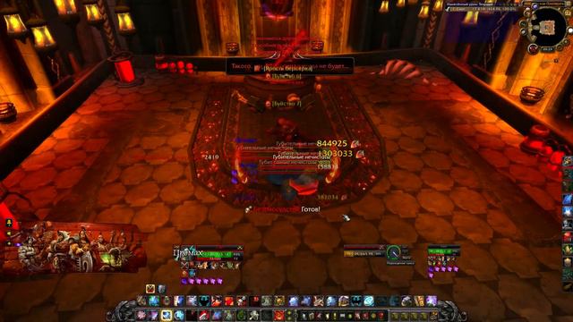 Звание #21 Гроза черных драконов (+1600 голд за 15 мин) смотреть онлайн