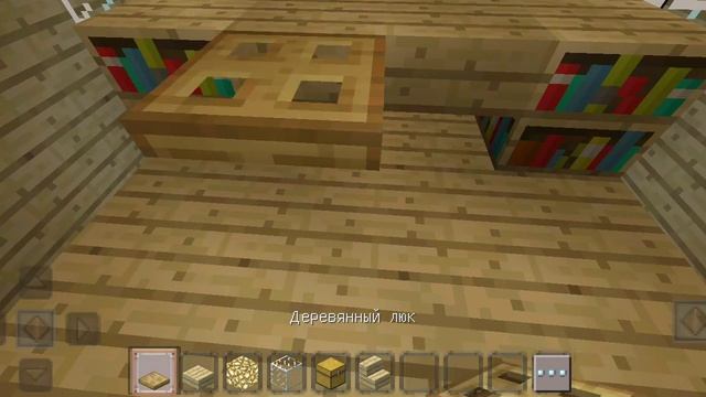 Майнкрафт 2020 ? смотреть онлайн