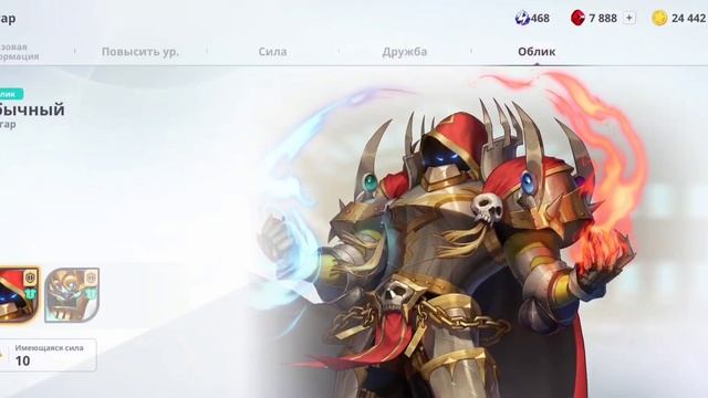 Guardian Chronicle — Последние дни существования игры: все видеозаписи игры. Часть 6 (финал) смотреть онлайн