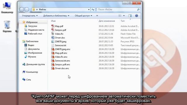 Учим Делать с Страстью