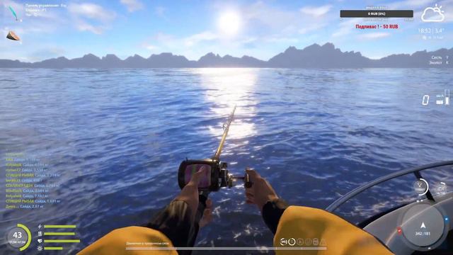 Русская рыбалка 4. Сайда стрим смотреть онлайн