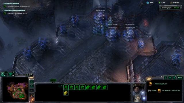 Прохождение Starcraft 2: Wings of Liberty #2 Пора валить с этой планеты! смотреть онлайн